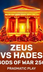 Zeus vs Hades - Gods of War 250